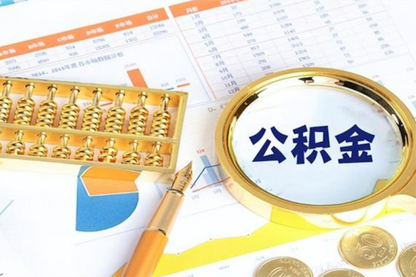 成都无抵押私人贷款