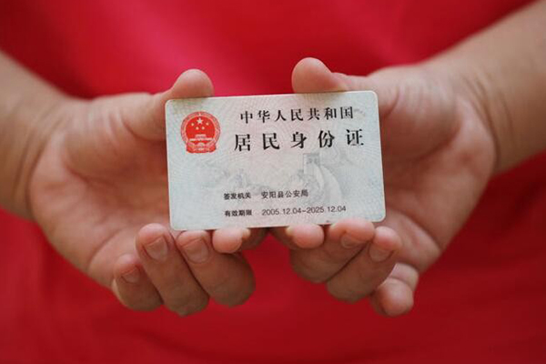 成都无抵押小额短借