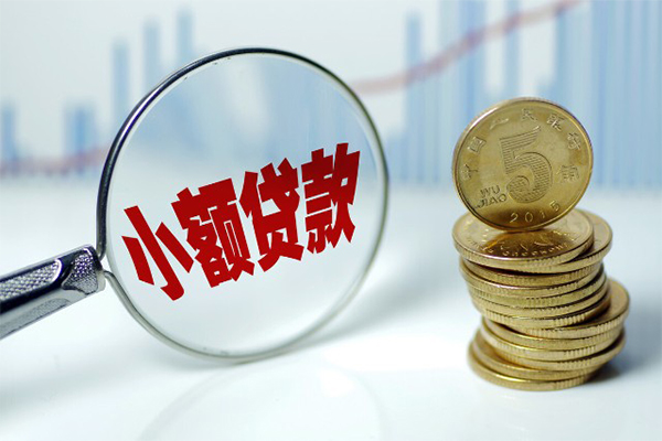 成都无抵押正规短借