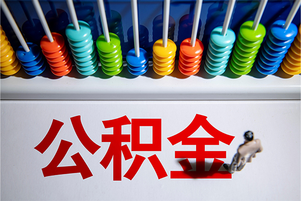 成都无抵押个人小额贷款