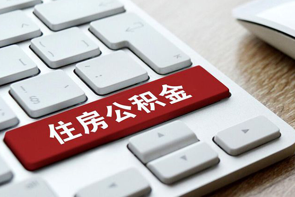 成都无抵押贷款信用贷款