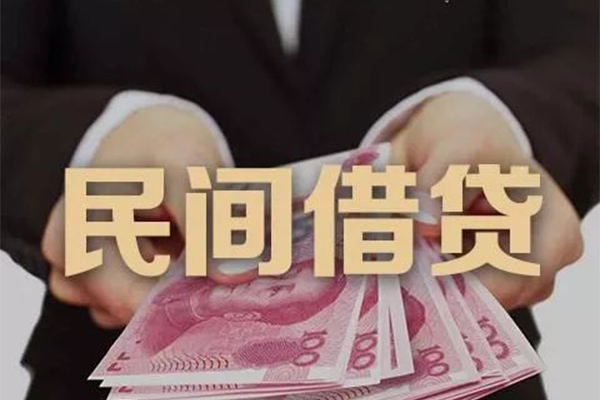 成都无抵押私借空放
