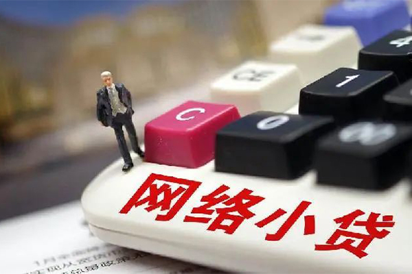成都无抵押个人创业贷款