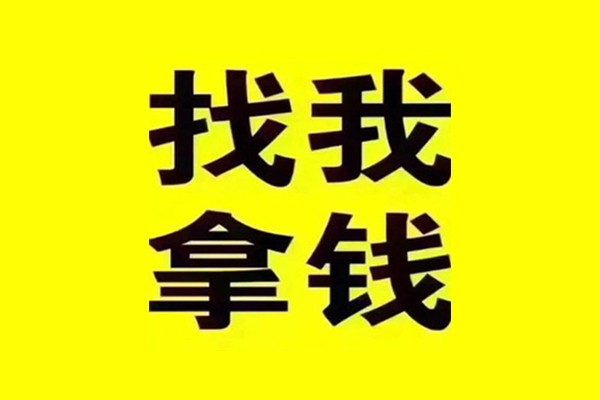 成都无抵押私人借钱电话