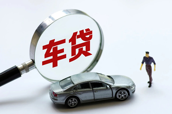 成都无抵押身份证贷款
