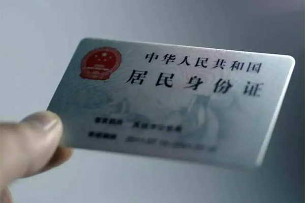 成都无抵押哪里有民间借贷
