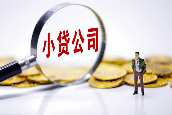 成都无抵押私人私借