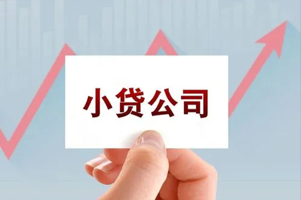 成都无抵押哪里有私人借贷