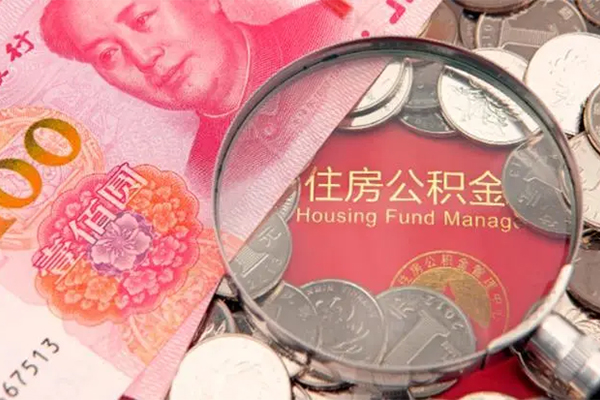 成都无抵押贷私借