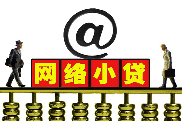 成都无抵押贷款私人贷款