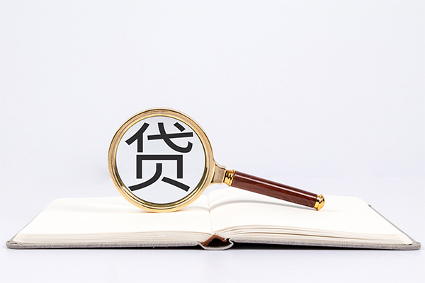 成都无抵押民间借贷私人放款