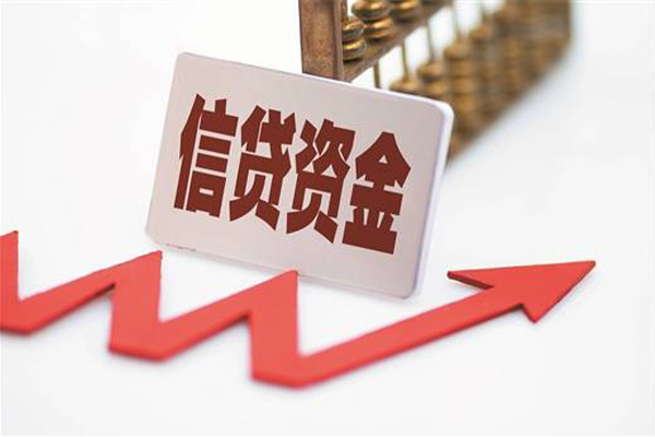 成都无抵押贷款银行