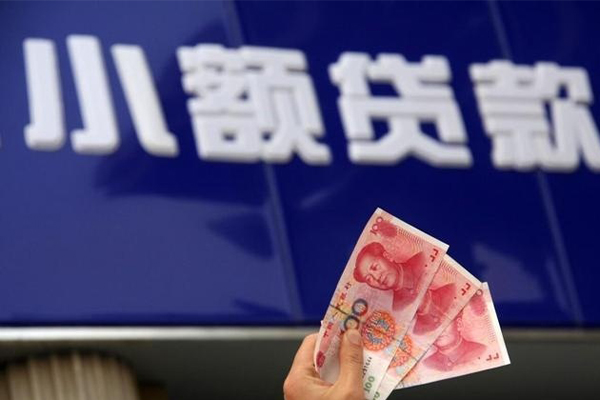成都无抵押短借当天借钱