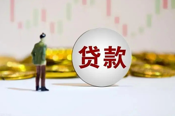 成都无抵押身份证贷款平台
