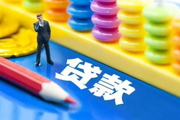 成都无抵押小额贷款