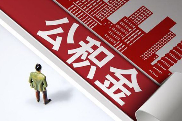 成都无抵押个人贷款