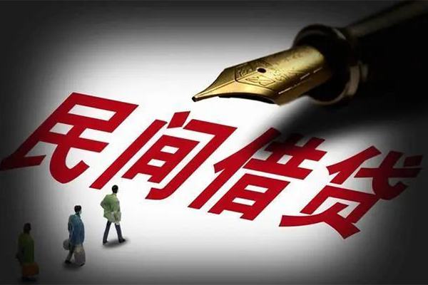 成都无抵押民间借贷无视黑白
