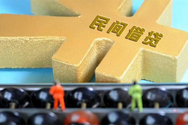 成都无抵押民间短借