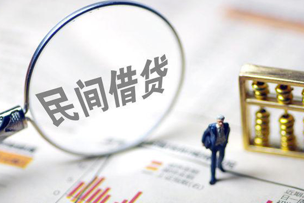 成都无抵押身份证线下贷款