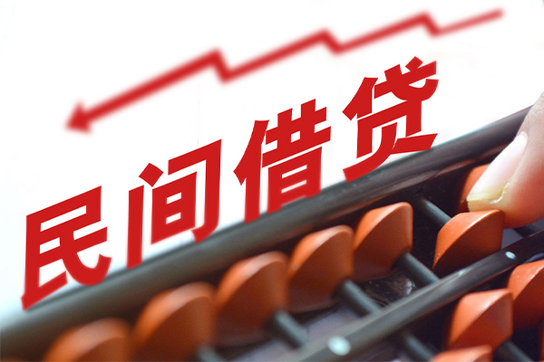 成都无抵押空放个人借钱