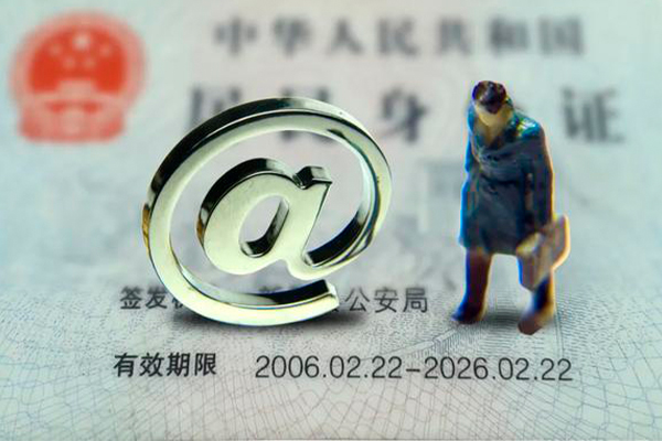 成都无抵押信用贷款网