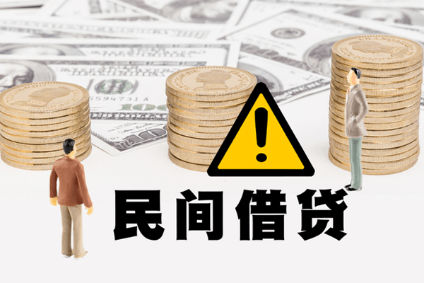 成都无抵押空借空放
