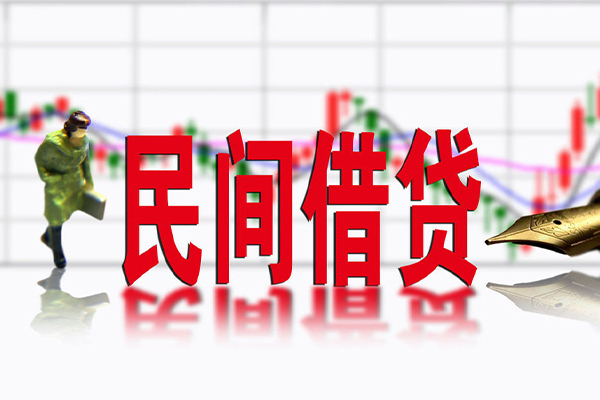 成都无抵押私借空放短借