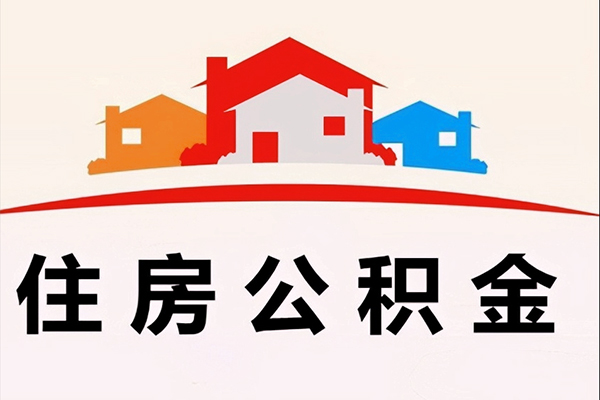 成都无抵押私人贷款额