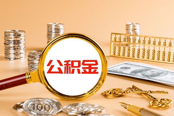 成都无抵押身份证办理贷款