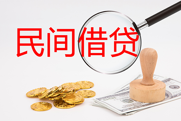 成都无抵押用身份证借私借